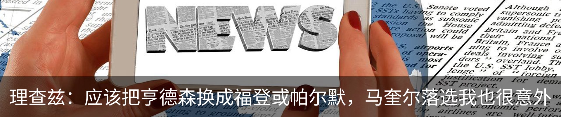 资讯动态