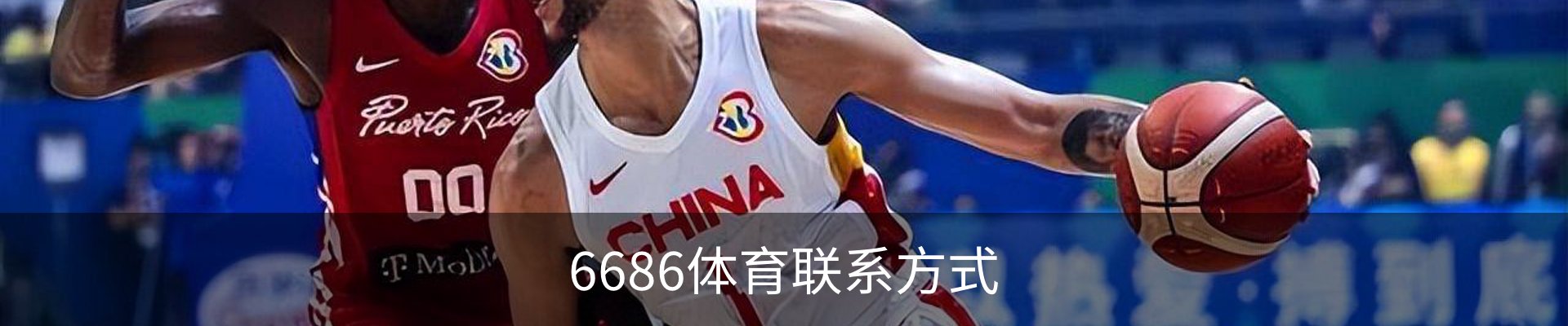 6686体育联系方式